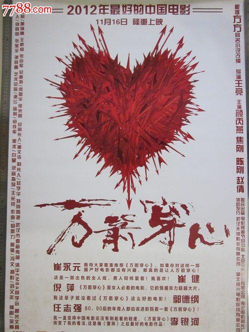 怎么买日本高车证